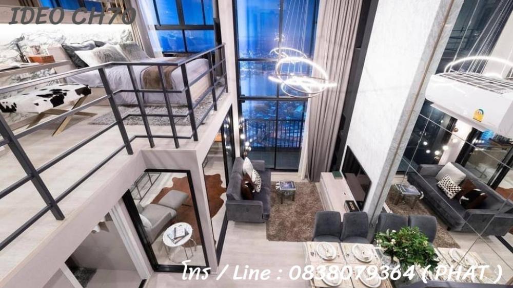 For SaleCondoPinklao, Charansanitwong : Room with a view of the Chao Phraya River, Ideo Charan70 project, hybrid room, size 50 square meters, price 5.39 million baht. Interested in seeing the room, call/line: 0646428664 Patch