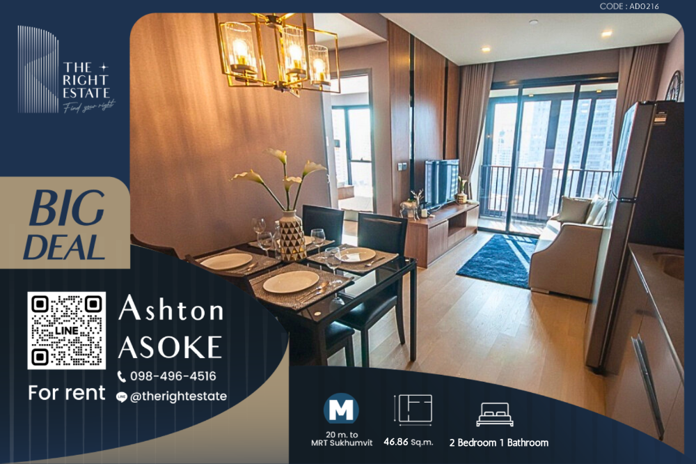 For RentCondoSukhumvit, Asoke, Thonglor : 🌿Ashton Asoke🌿Nice room nice decoration - 2 Bed 1 Bath 46.86 sq.m, price negotiable!!! - Close to BTS Asoke