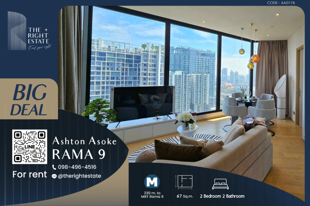 For RentCondoRama9, Petchburi, RCA : 🌿Ashton Asoke Rama 9 🌿 NIce room, Nice view  🛏 2 Bed - 67 sqm close to MRT Phra Ram 9