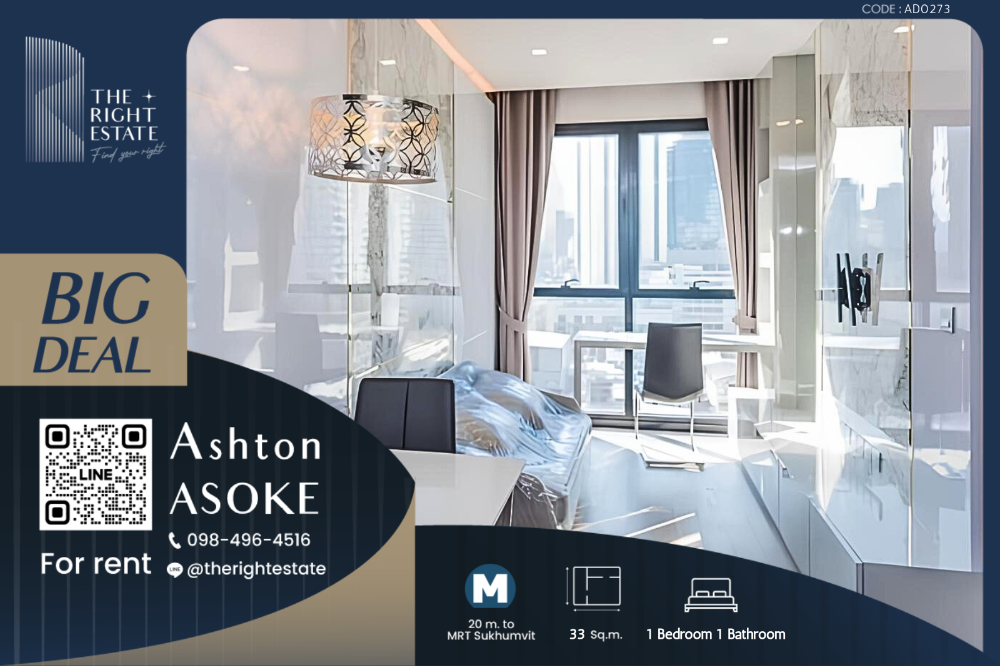 For RentCondoSukhumvit, Asoke, Thonglor : 🌿Ashton Asoke🌿Nice room nice decoration - 1 Bed 1 Bath 33 sq.m, price negotiable!!! - Close to BTS Asoke