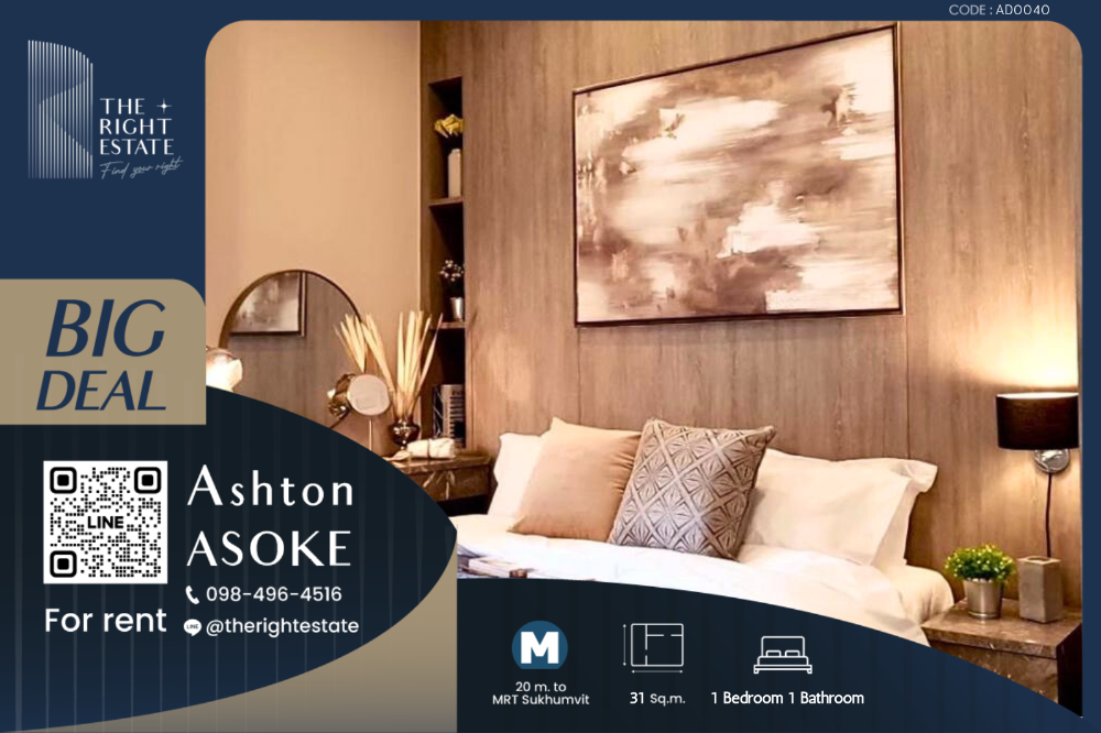 For RentCondoSukhumvit, Asoke, Thonglor : 🌿Ashton Asoke🌿Nice room nice decoration - 1 Bed 1 Bath 31 sq.m, price negotiable!!! - Close to BTS Asoke