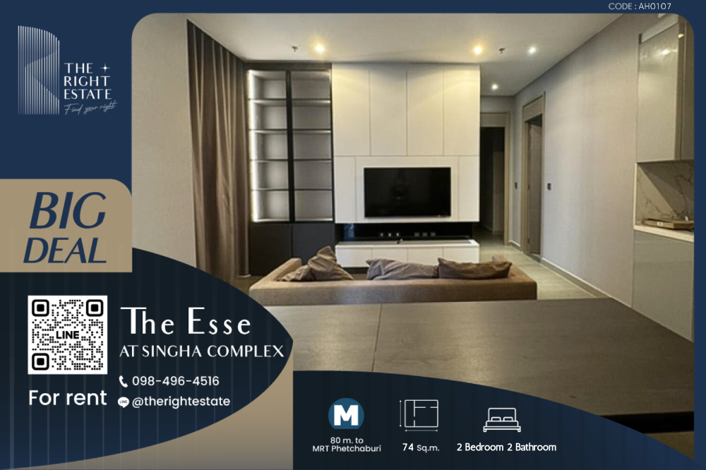 ให้เช่าคอนโดพระราม 9 เพชรบุรีตัดใหม่ RCA : 🌿 The Esse Singha Complex 🌿 ห้องใหม่ เฟอร์ครบ 🛏 2 Bed 2 Bath 74 ตร.ม. Price negotiable!!! - Close to MRT Petchburi