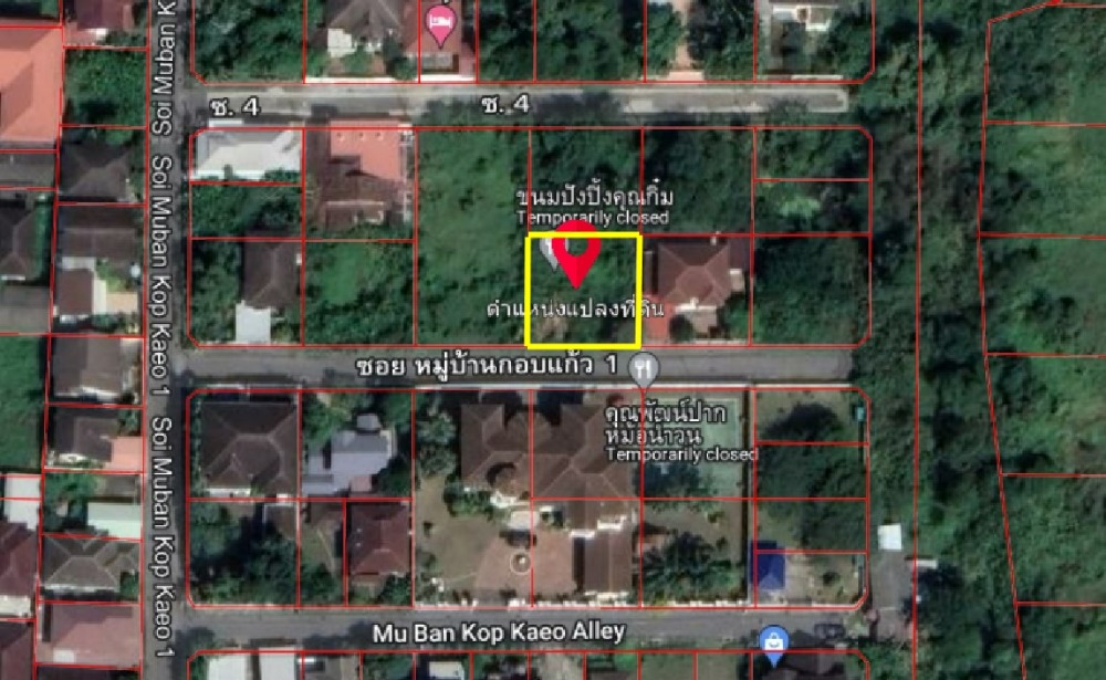 For SaleLandPhutthamonthon, Salaya : Empty land 100 square meters, Kob Kaeo Village 1, Phutthamonthon Sai 2, Soi 24