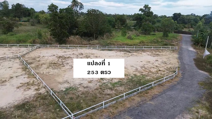 For SaleLandRayong : Land for sale start 210 Sq.wha