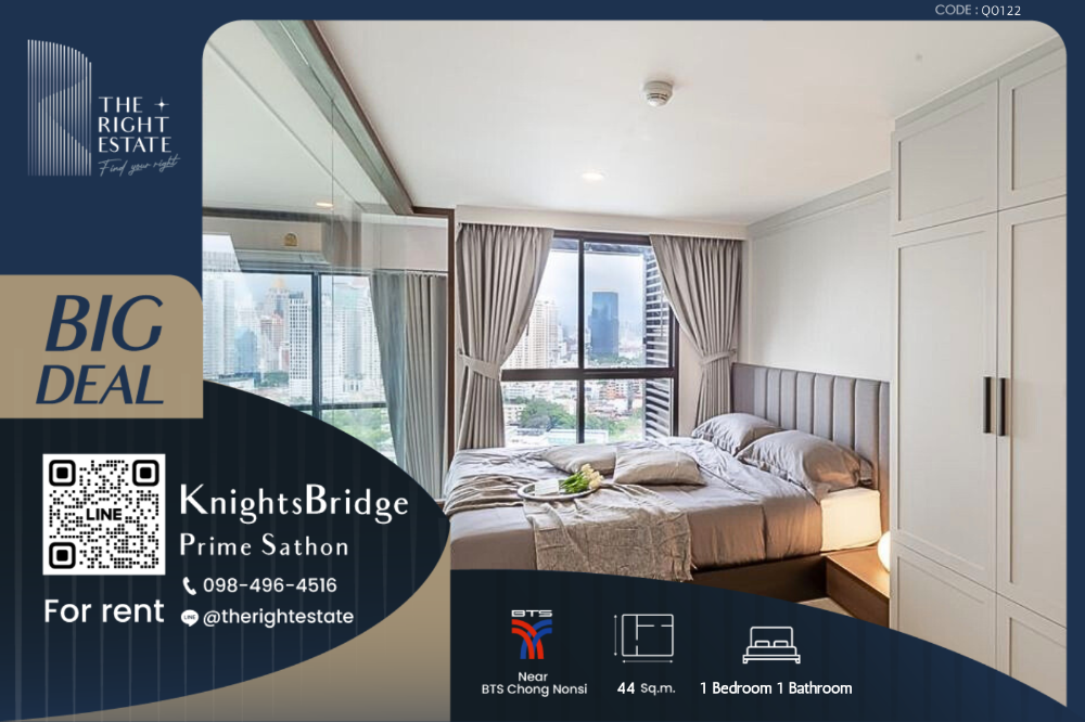 For RentCondoSathorn, Narathiwat : 🌿 Knightsbridge Prime Sathorn 🌿Nice room fully decoration  🛏 1 Bed 1 Bath 44 sq.m, Price Negotiable!!! - Next to BTS Chong Nonsi