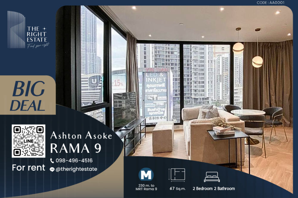 ให้เช่าคอนโดพระราม 9 เพชรบุรีตัดใหม่ RCA : 🌿 Ashton Asoke Rama 9 🌿 ห้องสวยมาใหม่  🛏 2 Bed 2 Bath 67 sqm close to MRT Phra Ram 9