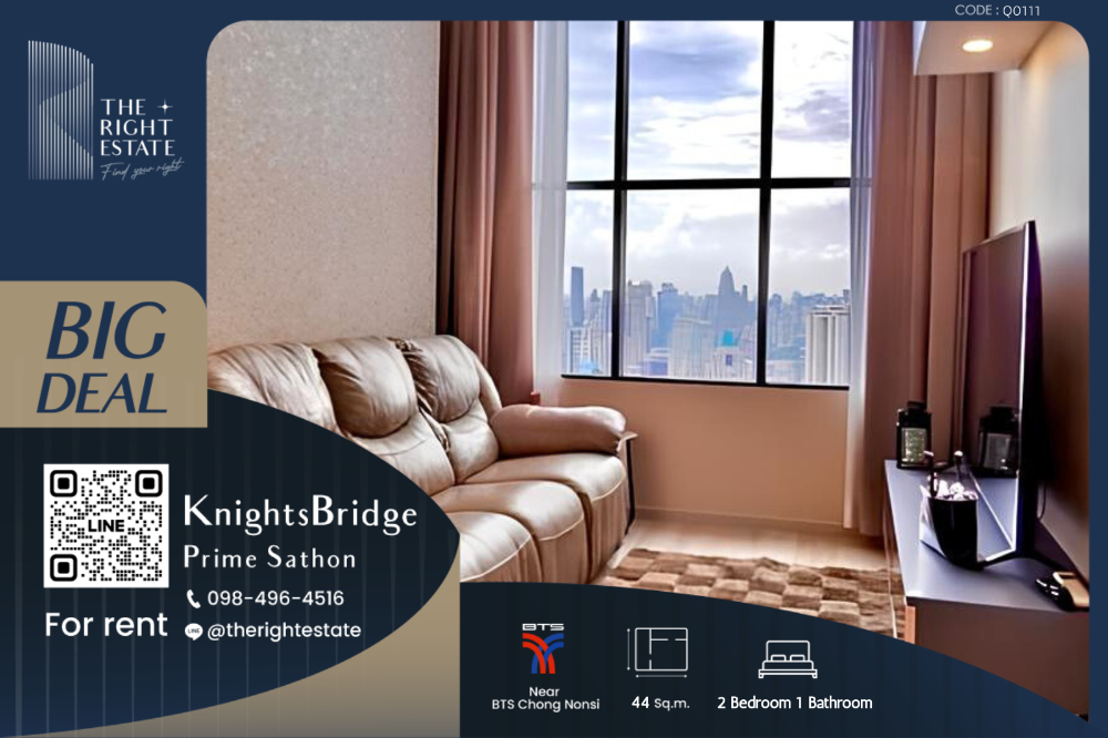 ให้เช่าคอนโดสาทร นราธิวาส : 🌿 Knightsbridge Prime Sathorn 🌿 ห้องสวย น่าอยู่ เฟอร์ครบ 🛏 2 Bed 44 ตร.ม. Price Negotiable!!! - Next to BTS Chong Nonsi