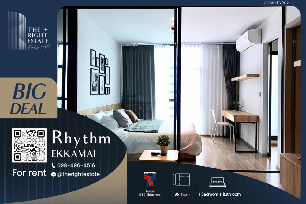 ให้เช่าคอนโดสุขุมวิท อโศก ทองหล่อ : 🌿 Rhythm Ekkamai 🌿 ห้องสวย ตกแต่งครบ 🛏 1 Bed - 35 ตร.ม. close to BTS Ekkamai