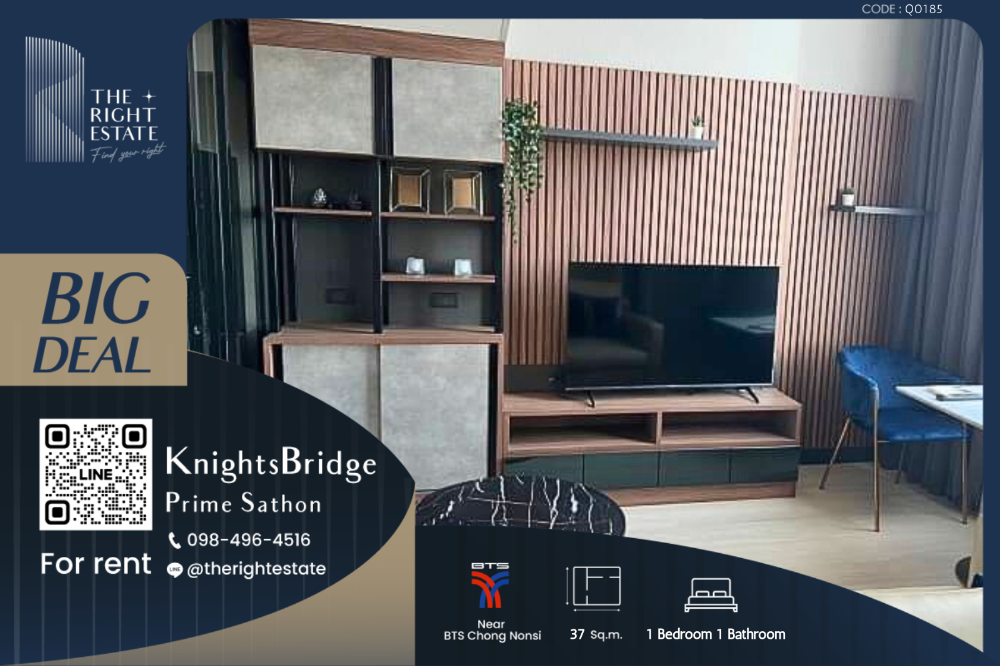 For RentCondoSathorn, Narathiwat : 🌿Knightsbridge Prime Sathorn🌿 Beautiful room  🛏 1 Bed 37 sq.m, Price Negotiable!!! - Next to BTS Chong Nonsi