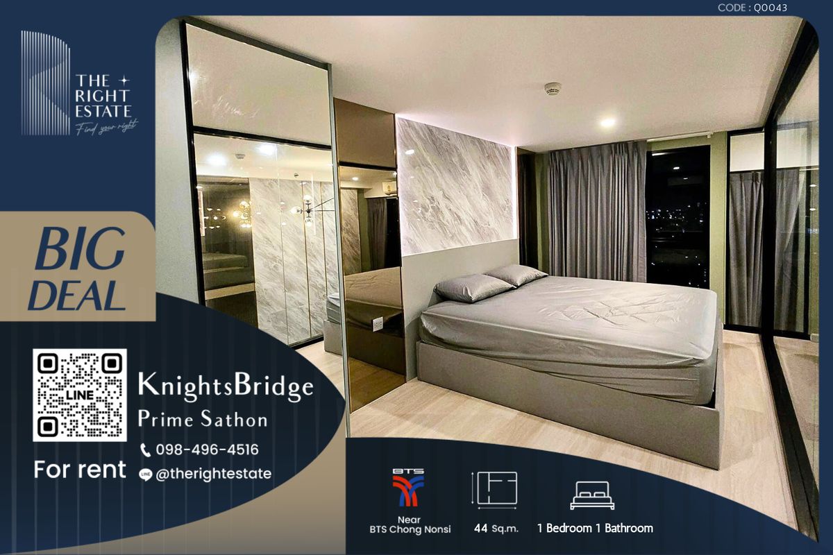 ให้เช่าคอนโดสาทร นราธิวาส : 🌿 Knightsbridge Prime Sathorn 🌿 ห้องสวย น่าอยู่ เฟอร์ครบ 🛏 1 Bed 1 Bath 44 ตร.ม. Price Negotiable!!! - Next to BTS Chong Nonsi