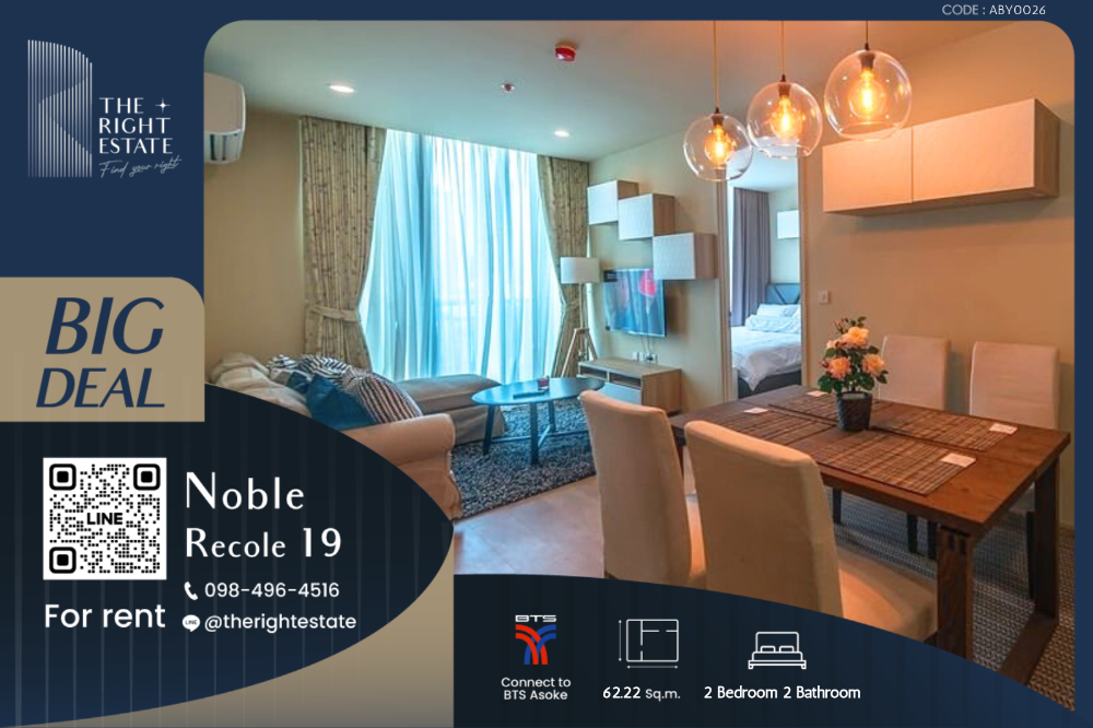 For RentCondoSukhumvit, Asoke, Thonglor : 🌿 Noble Recole 19 🌿 Nice room Minimal style 🛏 2 Bed 62.22 sq.m, price negotiable!!! - Next to BTS Asoke