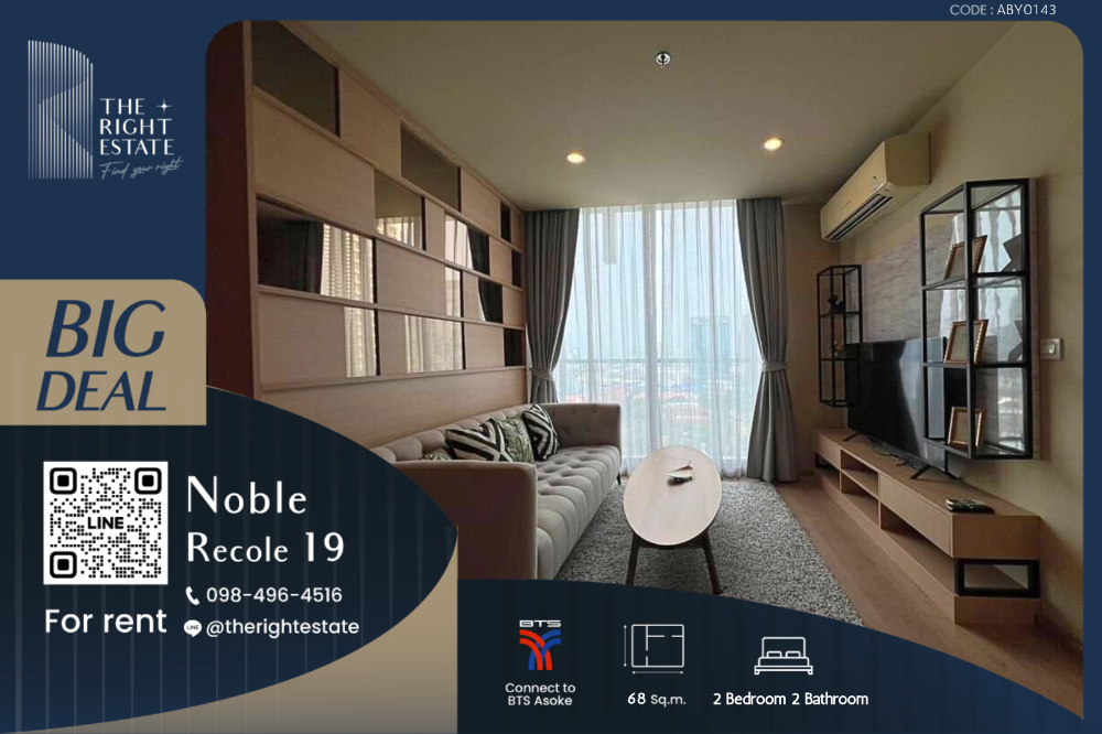 For RentCondoSukhumvit, Asoke, Thonglor : 🌿 Noble Recole 19 🌿 Nice room nice decoration 🛏 2 Bed 2 Bath 68.01 sq.m, price negotiable!!! - Next to BTS Asoke