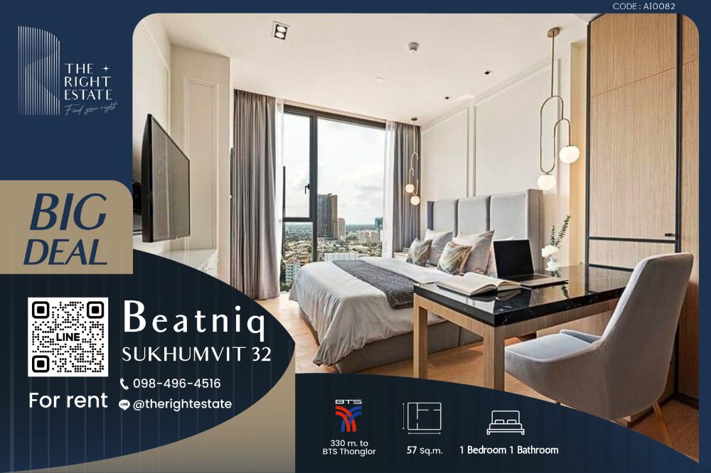 For RentCondoSukhumvit, Asoke, Thonglor : 🌿 Beatniq 🌿 Big room and Beautiful decoration 🛏 1 Bed 1 Bath 57.57 sq.m, price negotiable!!! - Next to BTS Thong Lor