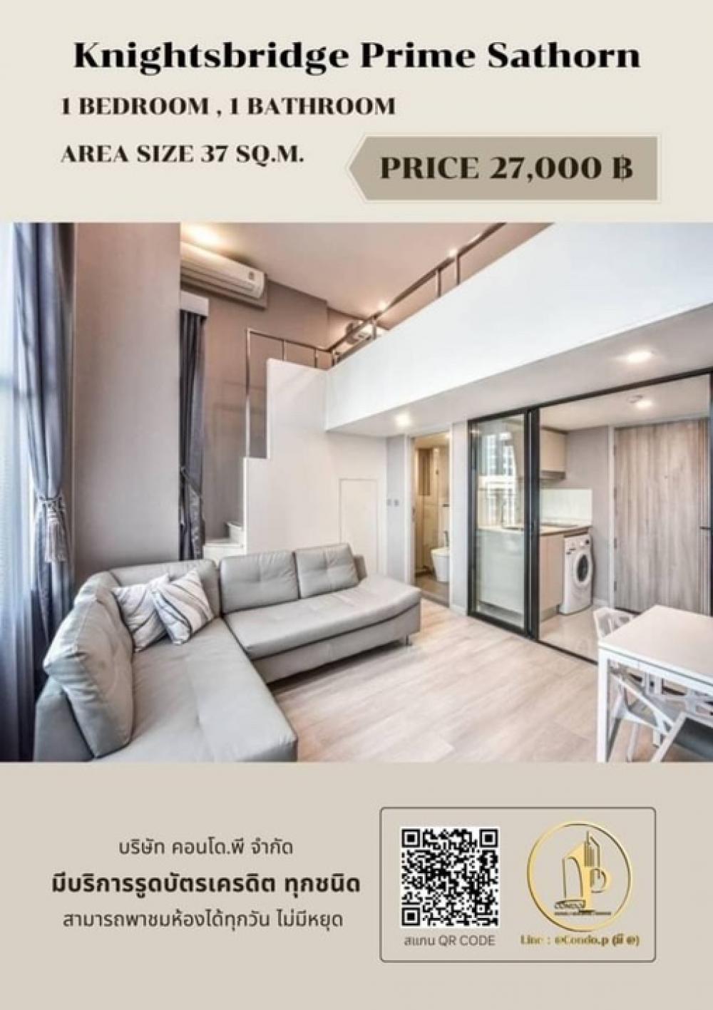 For RentCondoSathorn, Narathiwat : 🔴🔴2207-356 For Rent Knightsbridge Prime Sathorn @Condo.p (with @ in front)