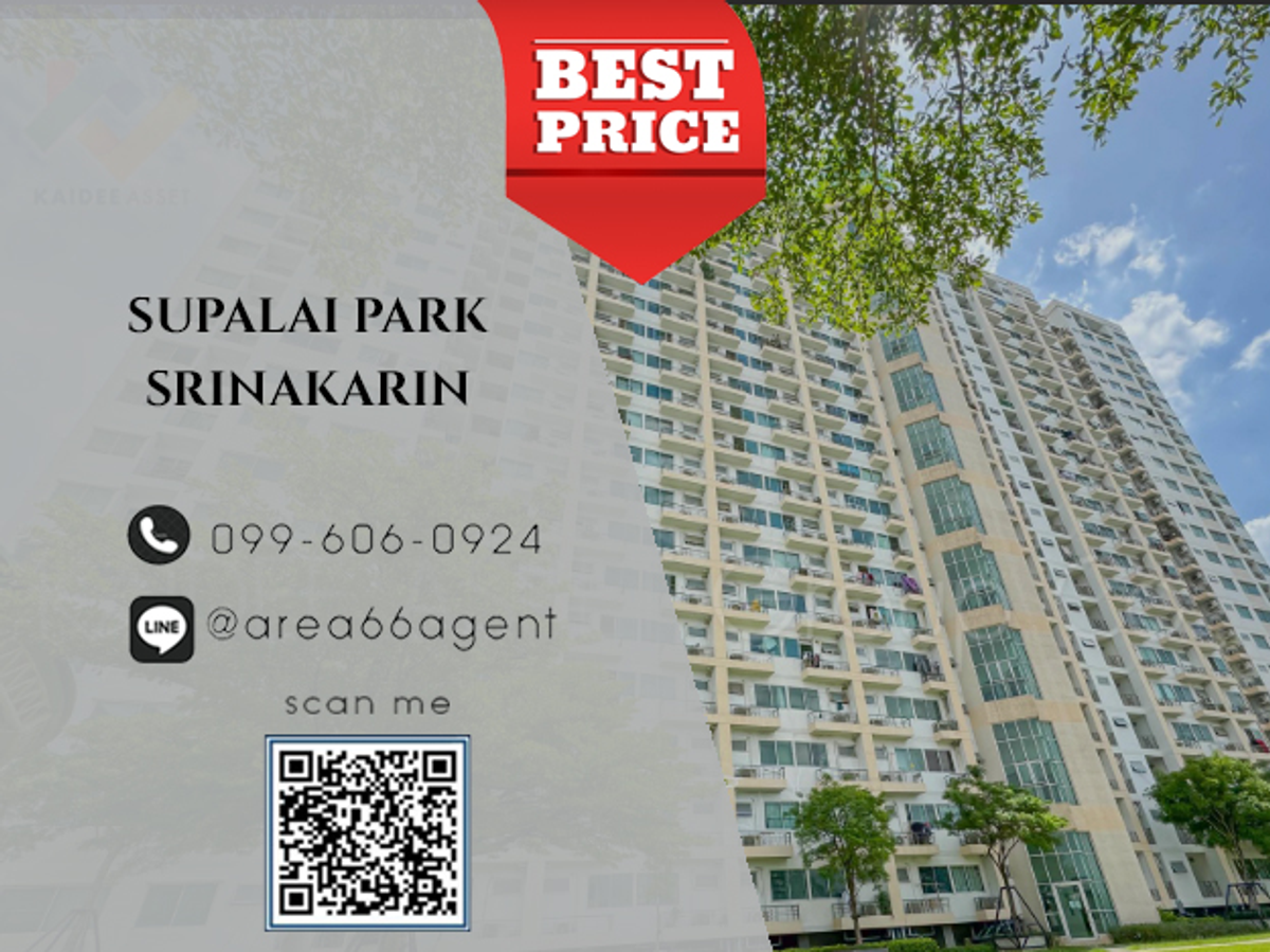 For SaleCondoPattanakan, Srinakarin : 🔥 For sale, Supalai park srinakarin condo