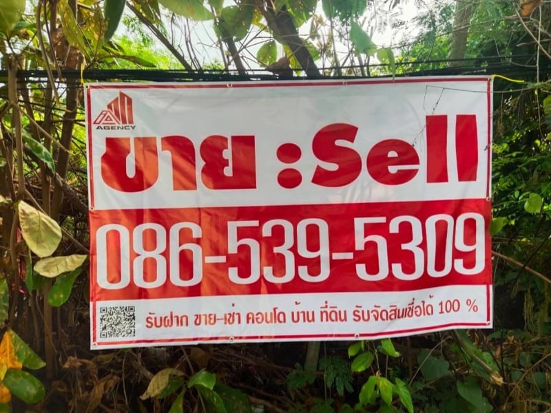 For SaleLandLadkrabang, Suwannaphum Airport : H5010765: Announcement for sale of vacant land📢 Size 1 rai, Soi Chaloem Prakiat Rama 9, Soi 7, Intersection 6📍 90,000 baht per square wa