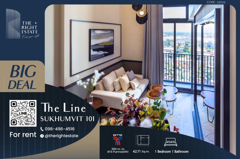 For RentCondoOnnut, Udomsuk : 🌿 THE Line Sukhumvit 101 🌿 Nice room, Good price  🛏 1 Bed 42.71 sq m, price negotiable!!! - Next to BTS Punnawithi