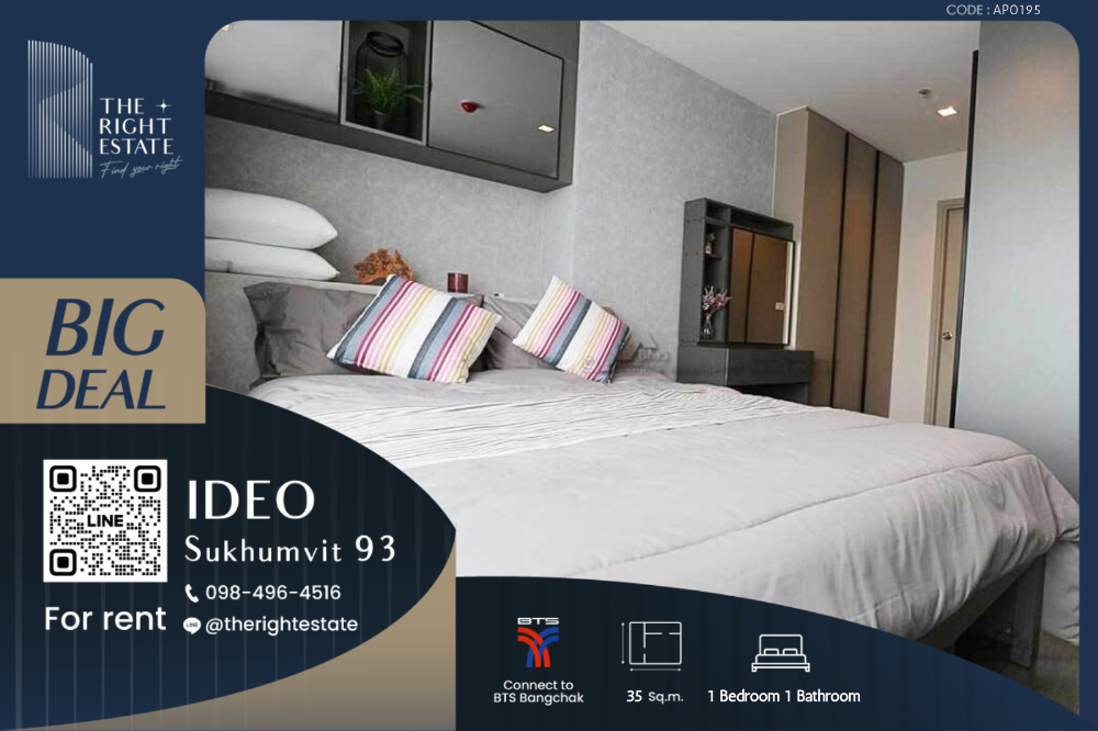 For RentCondoOnnut, Udomsuk : 🌿Ideo Sukhumvit 93🌿 Nice room and nice decoration 🛏 1 Bed 35 sqm close to BTS Bangchak