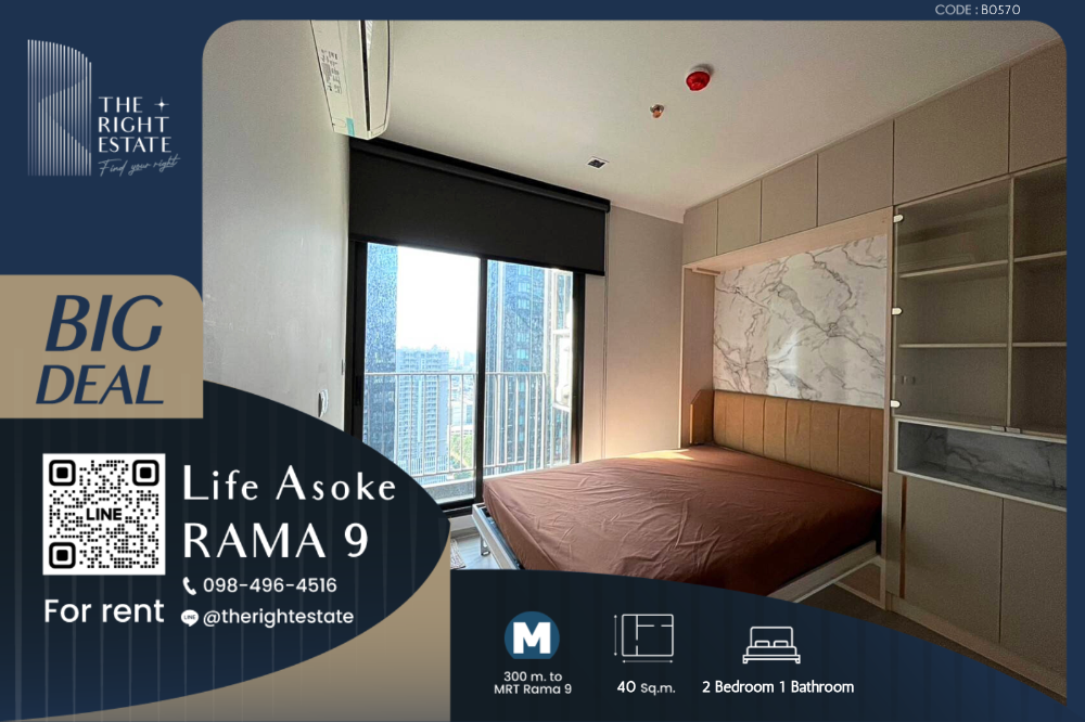 For RentCondoRama9, Petchburi, RCA : 🌿 Life Asoke Rama 9 🌿 Nice room nice decoration 🛏 2 Bed 40 sq m, price is negotiable!!! - Next to MRT Phra Ram 9