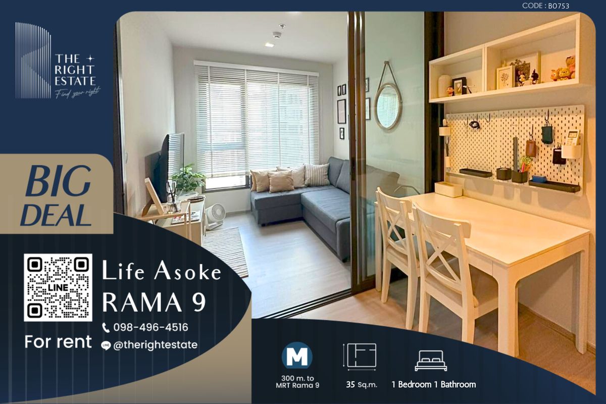 For RentCondoRama9, Petchburi, RCA : 🌿 Life Asoke Rama 9 🌿 Nice room 🛏 1 Bed 32 sqm close to MRT Phra Ram 9