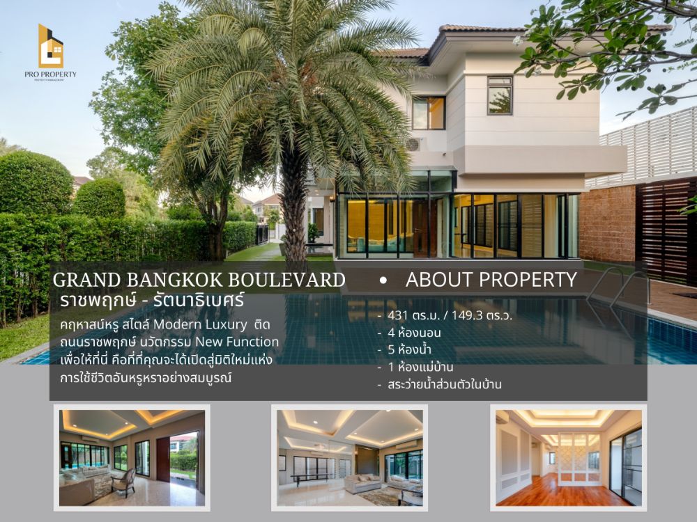 For SaleHouseRama5, Ratchapruek, Bangkruai : luxury house for sale, Grand Bangkok Boulevard – Ratchaphruek (Grand Bangkok Boulevard) Modern Luxury style