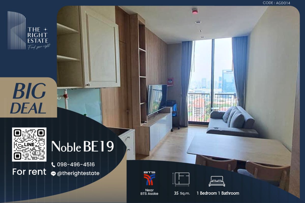 For RentCondoSukhumvit, Asoke, Thonglor : 🌿Noble BE19🌿 - Nice view and best location - 1 Bed 34 sq.m, price negotiable!!! - Close to BTS Asoke