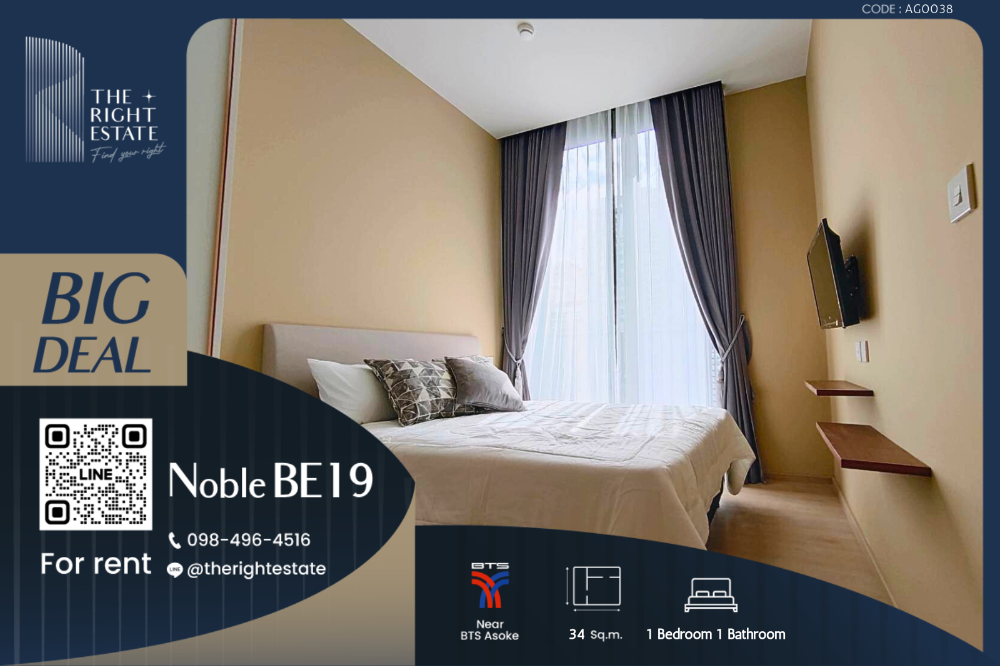 For RentCondoSukhumvit, Asoke, Thonglor : 🌿Noble BE19🌿 - Nice view and best location - 1 Bed 34 sq.m, price negotiable!!! - Close to BTS Asoke