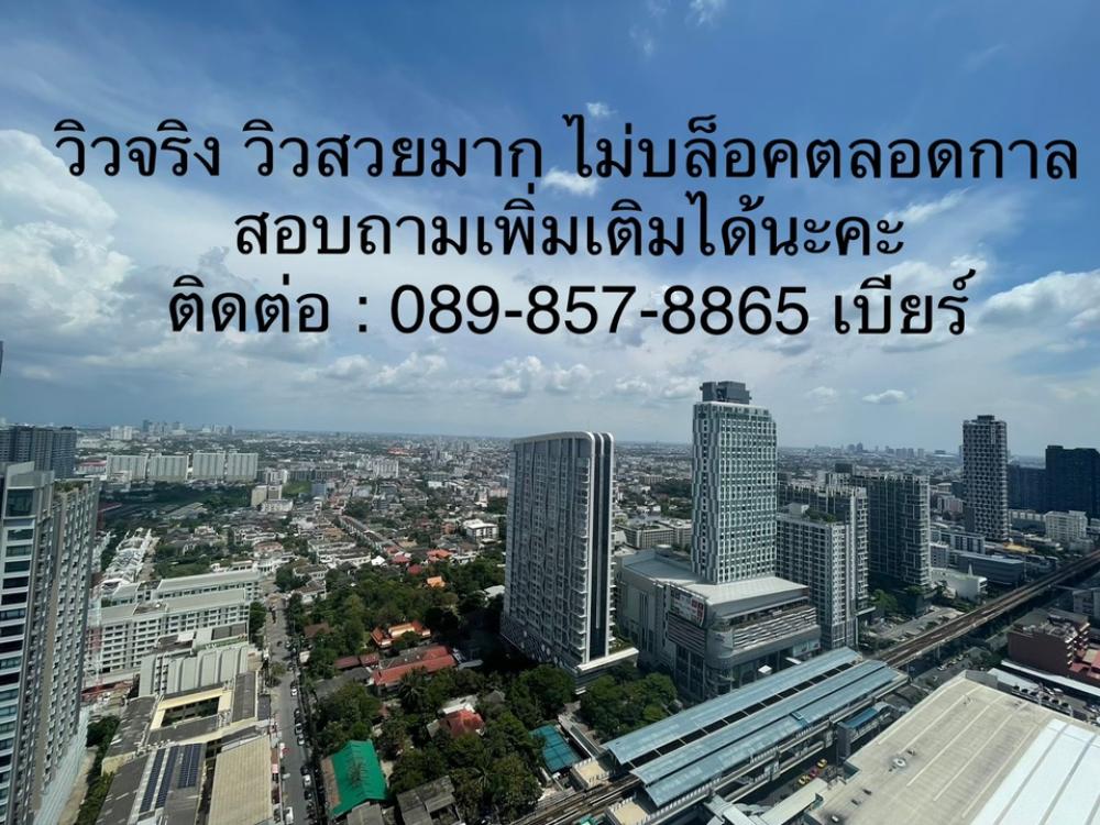 For SaleCondoOnnut, Udomsuk : Beautiful room, special price for 2 bedrooms, beautiful view! Rhythm Sukhumvit50