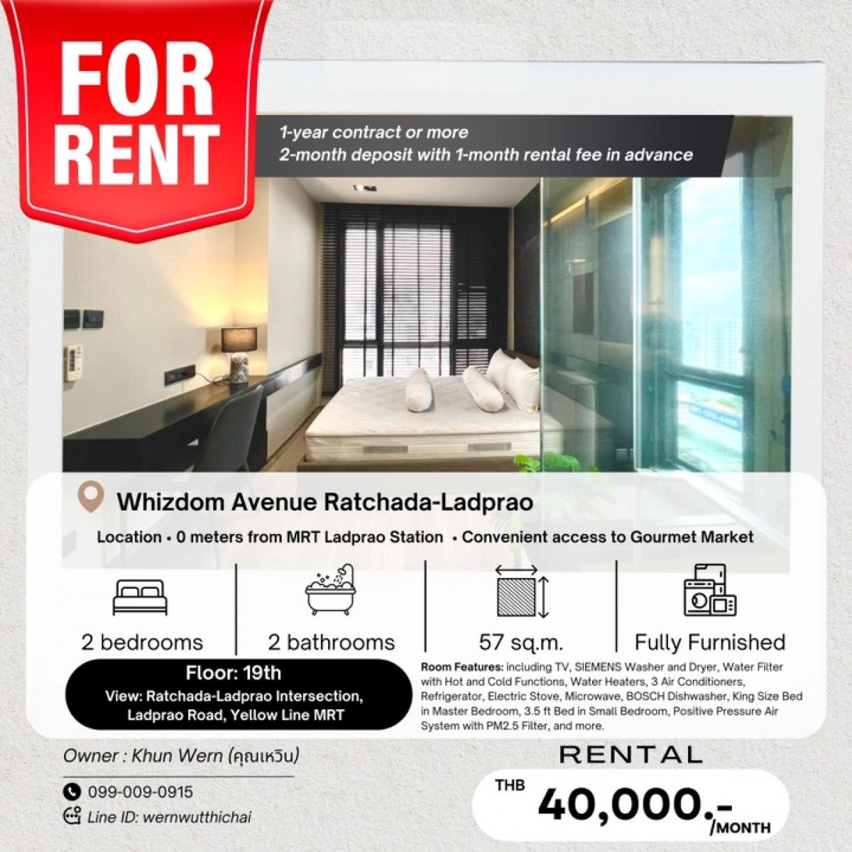 ให้เช่าคอนโดลาดพร้าว เซ็นทรัลลาดพร้าว : ให้เช่าคอนโดฯ Whizdom Avenue Ratchada-Ladprao ชั้น 19 ห้องขนาด 57 ตร.ม. 2 ห้องนอน 2 ห้องน้ำ สัญญา 1-2 ปี [รับลูกค้าต่างชาติ]