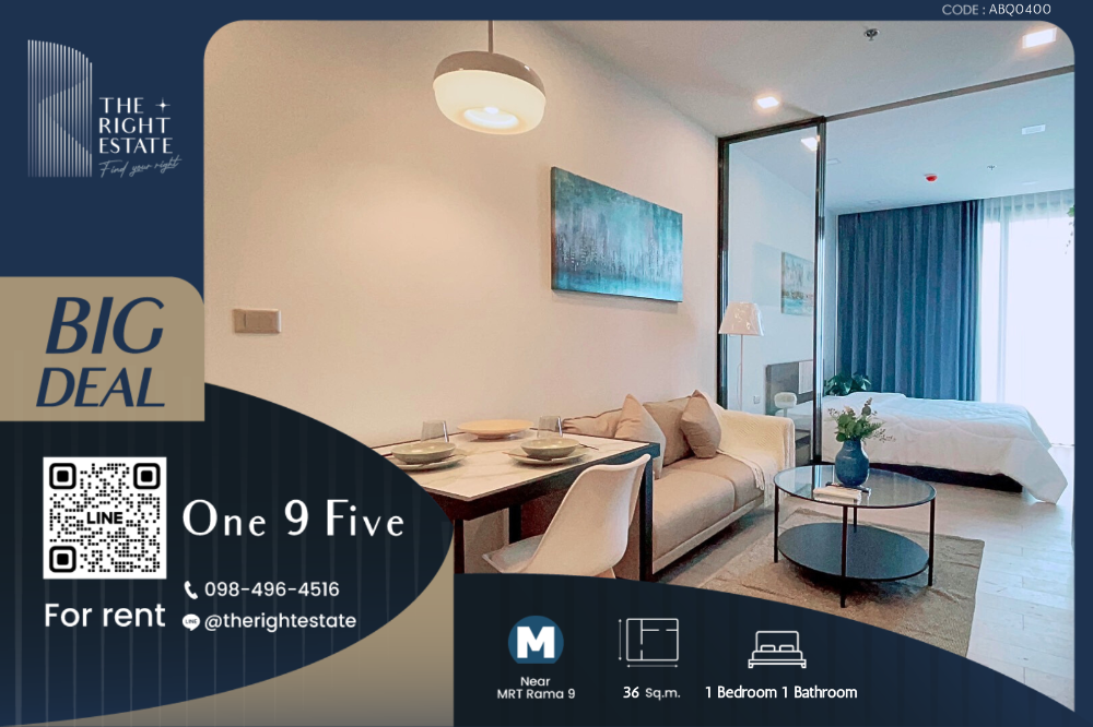 ให้เช่าคอนโดพระราม 9 เพชรบุรีตัดใหม่ RCA : 🌿 One 9 Five 🌿โครงการใหม่ ใจกลางพระราม 9 🛏 1 Bed 36 ตร.ม ติด MRT พระราม 9