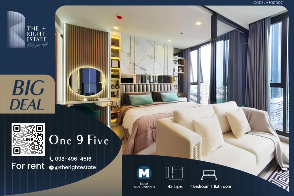 ให้เช่าคอนโดพระราม 9 เพชรบุรีตัดใหม่ RCA : 🌿 One 9 Five 🌿โครงการใหม่ ใจกลางพระราม 9 🛏 1 Bed 42 ตร.ม ติด MRT พระราม 9