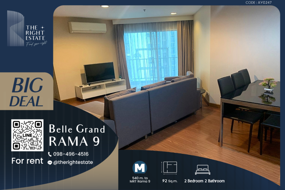 ให้เช่าคอนโดพระราม 9 เพชรบุรีตัดใหม่ RCA : 🌿 Belle Grand Rama 9 🌿 ห้องสวยสไตล์ทันสมัย 🛏 2 Bed 2 Bath - 92 ตร.ม. price negotiable!!! close to MRT Rama 9