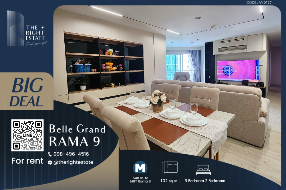 For RentCondoRama9, Petchburi, RCA : 🌿 Belle Grand Rama 9 🌿 Nice room nice decoration 🛏 3 Bed 2 Bath - 102 sq.m, price negotiable!!! close to MRT Rama 9