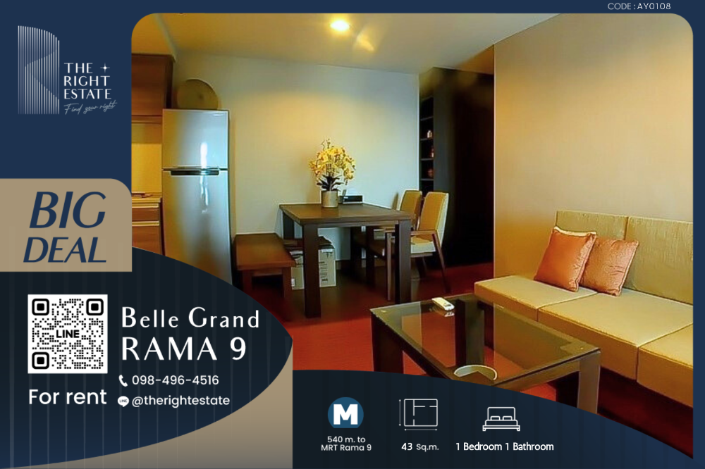 For RentCondoRama9, Petchburi, RCA : 🌿 Belle Grand Rama 9 🌿 Nice room nice decoration 🛏 1 Bed 1 Bath - 43 sq.m, price negotiable!!! close to MRT Rama 9