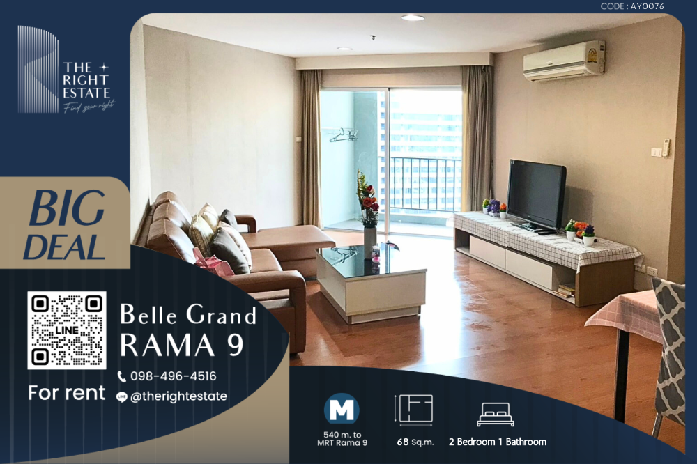 For RentCondoRama9, Petchburi, RCA : 🌿 Belle Grand Rama 9 🌿 Nice room Modern style 🛏 2 Bed 1 Bath - 68 sq.m, price negotiable!!! close to MRT Rama 9