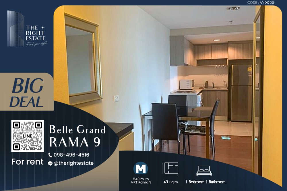 For RentCondoRama9, Petchburi, RCA : 🌿 Belle Grand Rama 9 🌿 Nice room nice decoration 🛏 1 Bed 1 Bath - 43 sq.m, price negotiable!!! close to MRT Rama 9