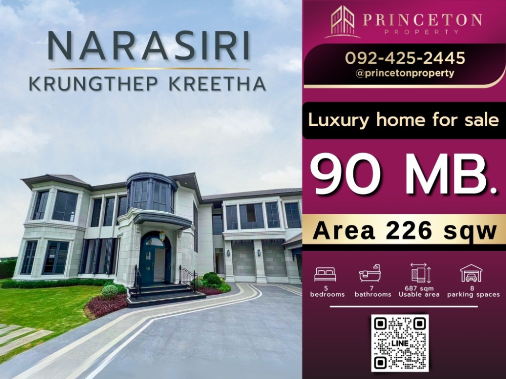 For SaleHousePattanakan, Srinakarin : House for sale Narasiri Krungthep Kreetha 226 sq.w Best Price