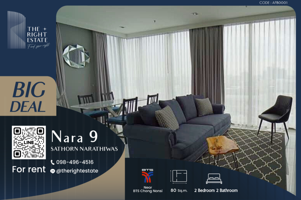 ให้เช่าคอนโดสาทร นราธิวาส : 🌿NARA 9🌿 ห้องสวย วิวดี ตกแต่งน่าอยู่สุดๆ 🛏 2 Bed 80 ตร.ม. Price is negotiable!!! - close to BTS Chong Nonsi