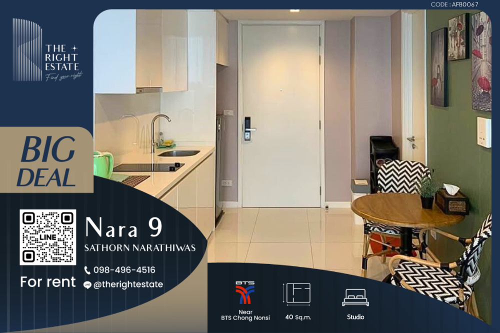 For RentCondoSathorn, Narathiwat : 🌿NARA 9🌿 Nice room nice deoration 🛏 Studio 40 sq.m. Price is negotiable!!! - close to BTS Chong Nonsi