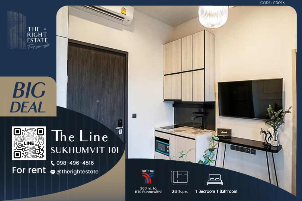 ให้เช่าคอนโดอ่อนนุช อุดมสุข : 🌿 The Line Sukhumvit 101 🌿 ห้องสวย เฟอร์ครบ น่าอยู่มาก 🛏 1 ห้องนอน 28 ตร.ม ติด BTS ปุณณวิถี