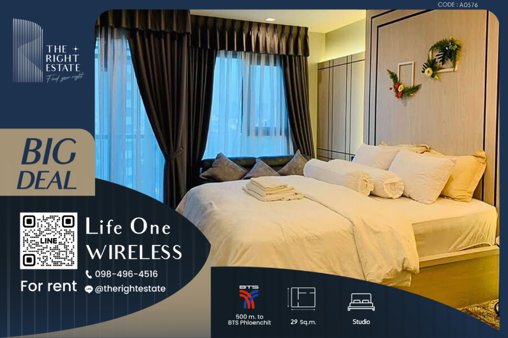 For RentCondoWitthayu, Chidlom, Langsuan, Ploenchit : 🌿 Life One Wireless 🌿 Nice room, Fully furnished  🛏 Studio 29 ตร.ม Close  to BTS Ploenchit ( Price negotiable !!)