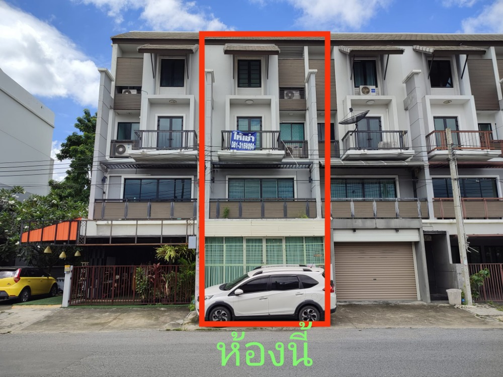 For RentTownhouseKaset Nawamin,Ladplakao : 4-storey commercial building, Areeya Mandarina Townhome Village Close to the agricultural line - Nawamin.