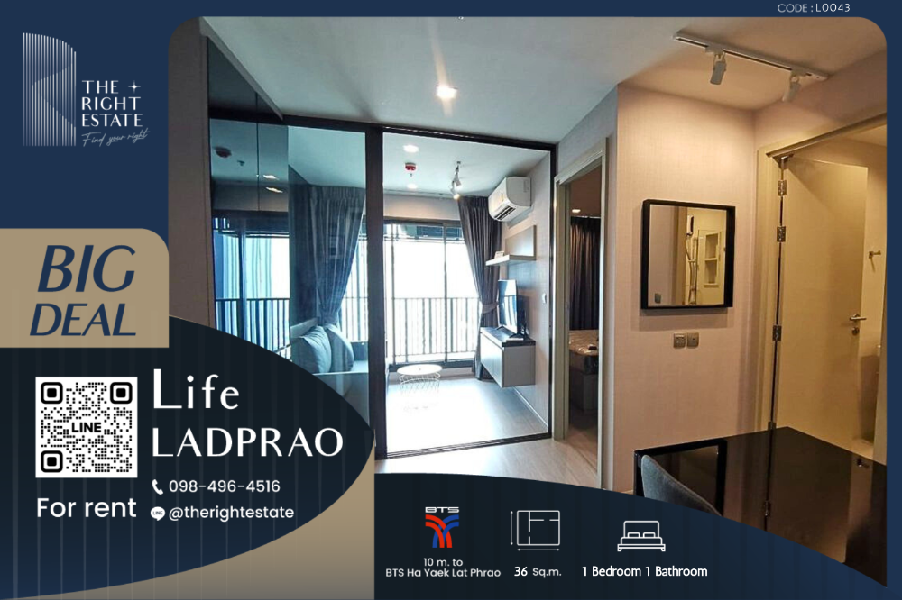 For RentCondoLadprao, Central Ladprao : 🌿 Life Ladprao 🌿 Nice room 🛏 1 Bed 36 sq.m, price negotiable!!! - Next to BTS Ha Yeak Lad Prao