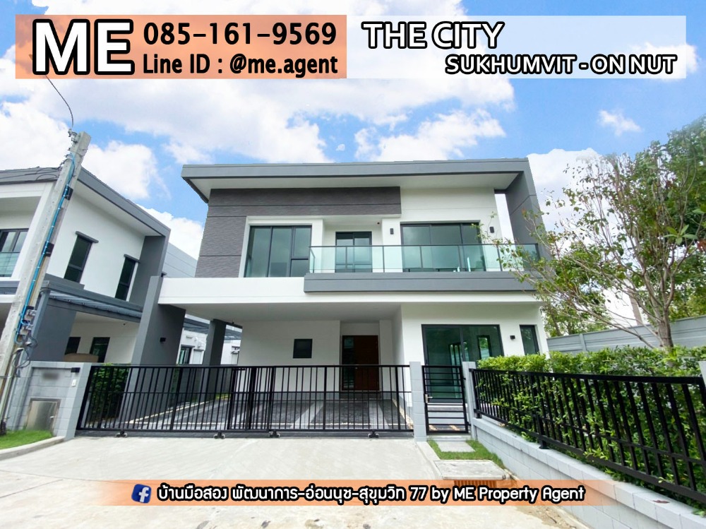 For SaleHouse : ขาย บ้านเดี่ยว หลังมุม The City สุขุมวิท-อ่อนนุช บ้านใหม่ ไม่เคยอยู่ 68 ตรว. โทร 064-954-9619 (BO15-68)