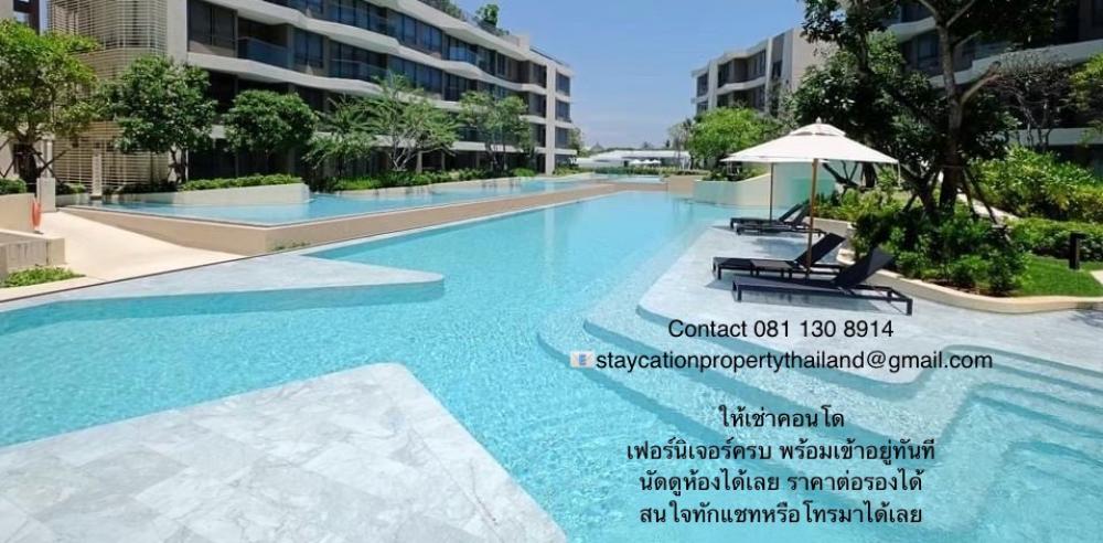 ให้เช่าคอนโดหัวหิน ประจวบคีรีขันธ์ : Super luxurious beachfront condominium in Hua Hin