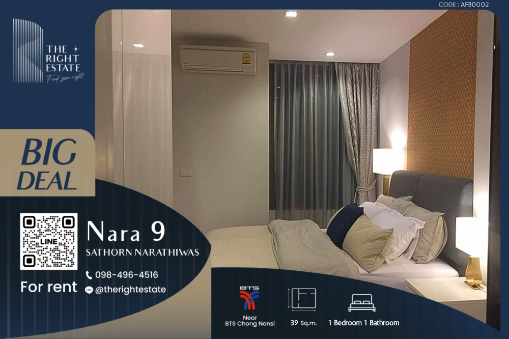 For RentCondoSathorn, Narathiwat : 🌿NARA 9🌿 Beautiful room, nice deoration 🛏 1 Bed 1 Bath 39 sq.m. Price is negotiable!!! - close to BTS Chong Nonsi