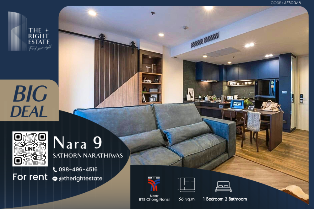 For RentCondoSathorn, Narathiwat : 🌿 NARA 9 🌿 Nice room, Fully furnished 🛏 1 Bed 66 sq.m. Price is negotiable!!! - close to BTS Chong Nonsi