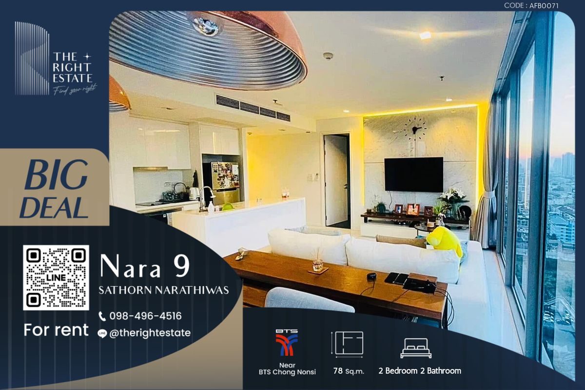 For RentCondoSathorn, Narathiwat : 🌿NARA 9🌿 Nice room, nice view 🛏 2 Bed 2 Bath 66 sq.m. Price is negotiable!!! - close to BTS Chong Nonsi