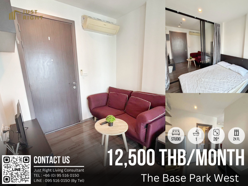 ให้เช่าคอนโดอ่อนนุช อุดมสุข : ให้เช่า The Base Park West Studio 1 ห้องน้ำ 26 ตรม. ชั้น x เฟอร์ครบ เครื่องใช้ไฟฟ้าครบ พิเศษเพียง 12,500 บาท/เดือน สัญญา 1 ปีเท่านั้น