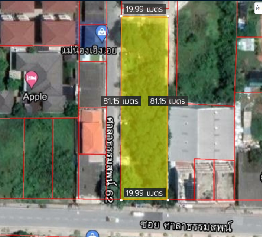 For SaleLandPhutthamonthon, Salaya : Land for sale 1 rai, Sala Thammasop Soi 62 #price negotiable